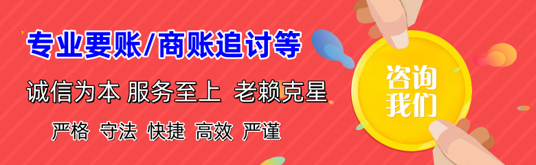无锡清债公司